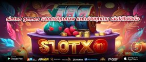 slotxo games รวมเกมคุณภาพ แตกง่ายทุกเกม เล่นได้ไม่มีเบื่อ